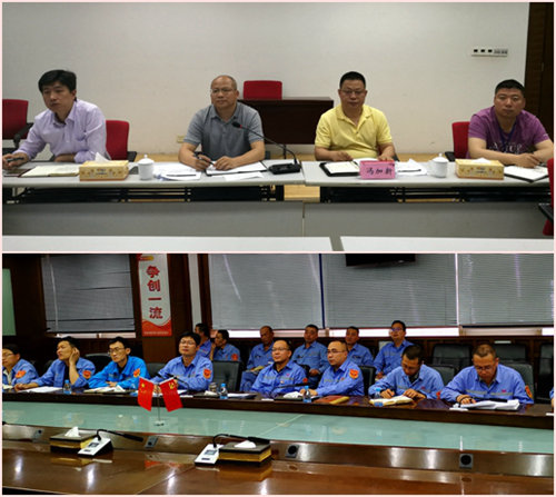 集團(tuán)召開炭材石灰安全專題會 強(qiáng)調(diào)要發(fā)揮專業(yè)管安全作用(圖1) 集團(tuán)召開炭材石灰安全專題會 強(qiáng)調(diào)要發(fā)揮專業(yè)管安全作用(圖1)