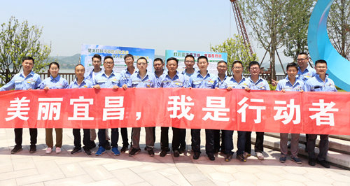 美麗宜化 我是行動(dòng)者(圖1) 美麗宜化 我是行動(dòng)者(圖1)
