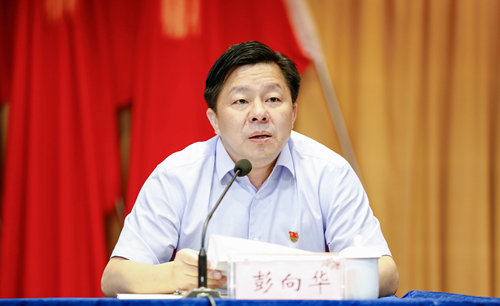 宜化集團(tuán)召開(kāi)黨風(fēng)廉政建設(shè)宣教月總結(jié)暨轉(zhuǎn)作風(fēng)抓落實(shí)推進(jìn)會(huì)(圖3) 宜化集團(tuán)召開(kāi)黨風(fēng)廉政建設(shè)宣教月總結(jié)暨轉(zhuǎn)作風(fēng)抓落實(shí)推進(jìn)會(huì)(圖3)