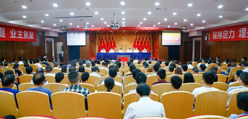 宜化集團(tuán)召開(kāi)黨風(fēng)廉政建設(shè)宣教月總結(jié)暨轉(zhuǎn)作風(fēng)抓落實(shí)推進(jìn)會(huì)(圖1) 宜化集團(tuán)召開(kāi)黨風(fēng)廉政建設(shè)宣教月總結(jié)暨轉(zhuǎn)作風(fēng)抓落實(shí)推進(jìn)會(huì)(圖1)