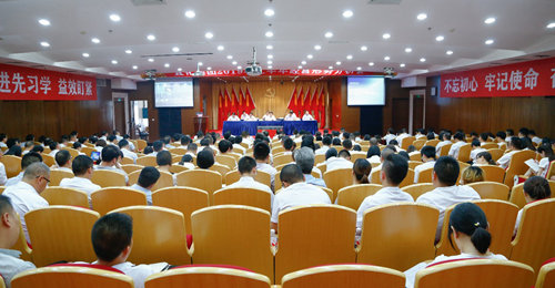 宜化集團(tuán)召開2019年上半年經(jīng)營形勢分析會(圖1) 宜化集團(tuán)召開2019年上半年經(jīng)營形勢分析會(圖1)