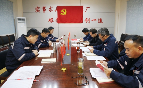 周金平列席指導(dǎo)礦業(yè)公司黨委“不忘初心、牢記使命”專題民主生活會(huì)(圖1)