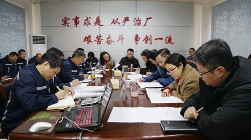 危社高調(diào)研指導(dǎo)礦業(yè)公司2020年財(cái)務(wù)預(yù)算工作(圖1) 危社高調(diào)研指導(dǎo)礦業(yè)公司2020年財(cái)務(wù)預(yù)算工作(圖1)