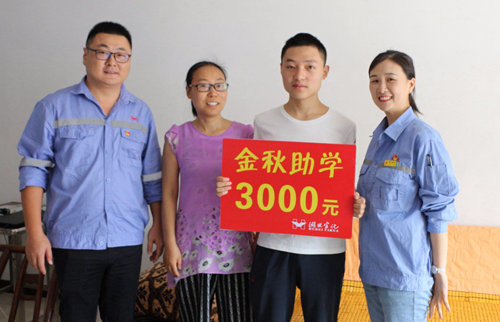 宜化集團發(fā)放金秋助學金30余萬元 124名職工子女獲得資助(圖5) 宜化集團發(fā)放金秋助學金30余萬元 124名職工子女獲得資助(圖5)