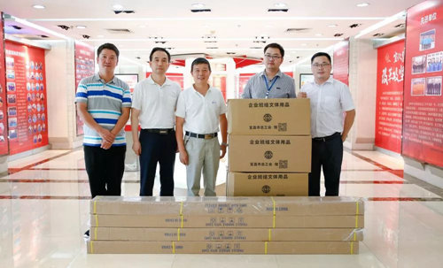 宜昌市總工會(huì)到宜化集團(tuán)為一線班組贈(zèng)送文體器材(圖1) 宜昌市總工會(huì)到宜化集團(tuán)為一線班組贈(zèng)送文體器材(圖1)