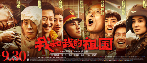 激發(fā)愛國(guó)熱情 凝聚奮進(jìn)力量(圖4) 激發(fā)愛國(guó)熱情 凝聚奮進(jìn)力量(圖4)