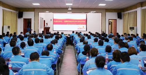 股份公司召開合成氨產業(yè)效益對標會 王大真出席并講話(圖1) 股份公司召開合成氨產業(yè)效益對標會 王大真出席并講話(圖1)