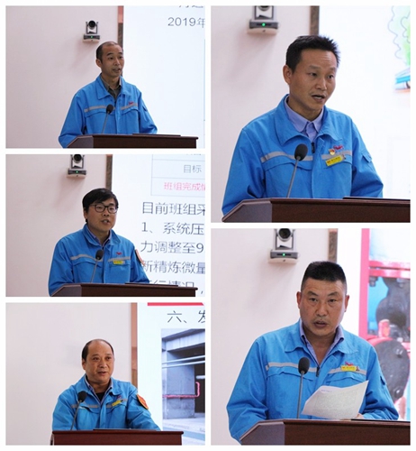 股份公司召開合成氨產業(yè)效益對標會 王大真出席并講話(圖5) 股份公司召開合成氨產業(yè)效益對標會 王大真出席并講話(圖5)