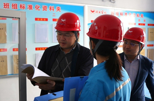 宜昌市國資委黨委委員、副主任曹紅國到股份公司開展主題教育調(diào)研(圖2)