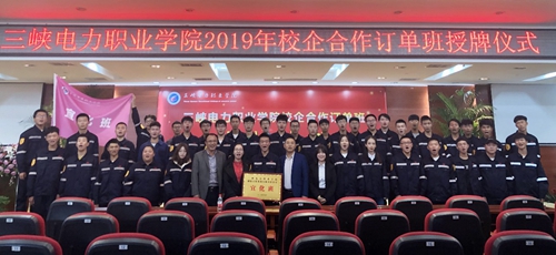 宜化訂單班正式授牌(圖3) 宜化訂單班正式授牌(圖3)