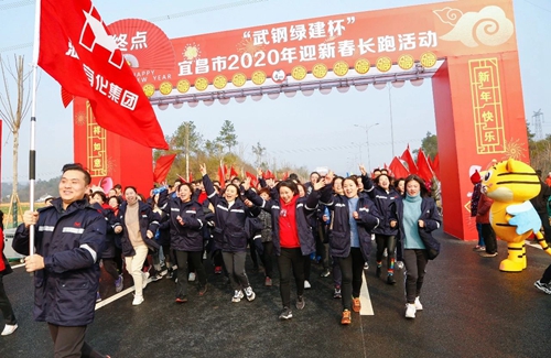 奔向2020 “跑”出更好成績(圖4) 奔向2020 “跑”出更好成績(圖4)