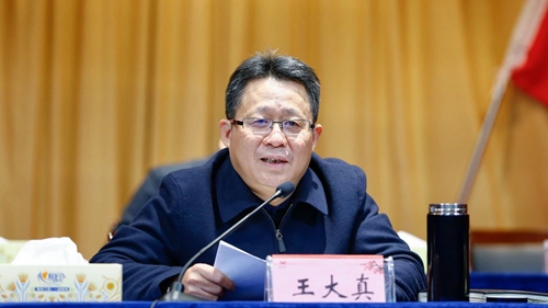 宜化集團(tuán)傳達(dá)學(xué)習(xí)中央和省委、市委經(jīng)濟(jì)工作會(huì)議精神 安排部署首季開門紅工作(圖2)