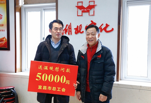 宜昌市總工會走訪慰問集團(tuán)困難職工(圖4) 宜昌市總工會走訪慰問集團(tuán)困難職工(圖4)