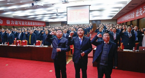 王大真出席營銷系統(tǒng)2019年度總結暨2020年誓師動員大會并講話(圖3) 王大真出席營銷系統(tǒng)2019年度總結暨2020年誓師動員大會并講話(圖3)