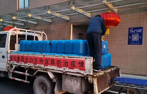 宜化集團(tuán):全力以赴 打好疫情防控阻擊戰(zhàn)(圖6) 宜化集團(tuán):全力以赴 打好疫情防控阻擊戰(zhàn)(圖6)