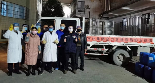 宜化集團(tuán):全力以赴 打好疫情防控阻擊戰(zhàn)(圖7) 宜化集團(tuán):全力以赴 打好疫情防控阻擊戰(zhàn)(圖7)