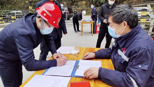 王大真到礦業(yè)公司檢查疫情防控和復工復產工作(圖1) 王大真到礦業(yè)公司檢查疫情防控和復工復產工作(圖1)