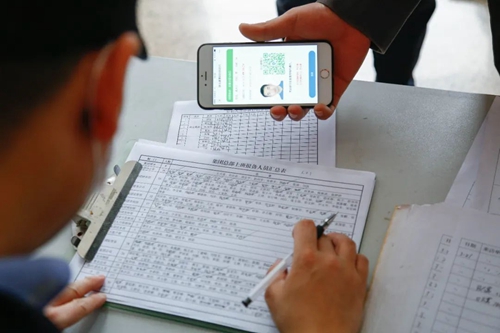 集團(tuán)總部:嚴(yán)抓疫情防控 保障辦公秩序(圖2) 集團(tuán)總部:嚴(yán)抓疫情防控 保障辦公秩序(圖2)