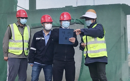 王大真到股份公司現(xiàn)場(chǎng)檢查工作并出席氯堿銷售5月價(jià)格計(jì)劃會(huì)(圖2) 王大真到股份公司現(xiàn)場(chǎng)檢查工作并出席氯堿銷售5月價(jià)格計(jì)劃會(huì)(圖2)