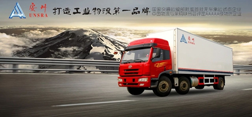 安卅物流受到宜昌市新冠肺炎疫情防控指揮部通報(bào)表?yè)P(yáng)(圖1) 安卅物流受到宜昌市新冠肺炎疫情防控指揮部通報(bào)表?yè)P(yáng)(圖1)