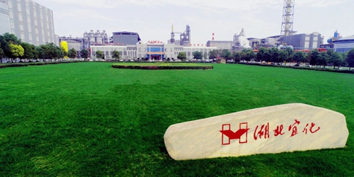 松滋肥業(yè):全員行動(dòng) 向指標(biāo)要效益(圖4) 松滋肥業(yè):全員行動(dòng) 向指標(biāo)要效益(圖4)