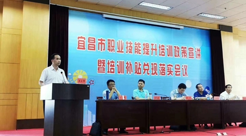 宜化積極開展線上培訓(xùn) 獲得宜昌市首批培訓(xùn)補(bǔ)貼(圖2) 宜化積極開展線上培訓(xùn) 獲得宜昌市首批培訓(xùn)補(bǔ)貼(圖2)