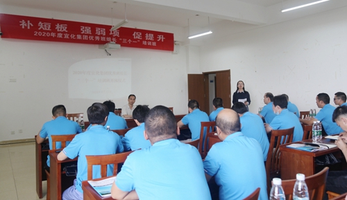 集團(tuán)組織優(yōu)秀班組長開展“三個(gè)一”活動(圖4) 集團(tuán)組織優(yōu)秀班組長開展“三個(gè)一”活動(圖4)