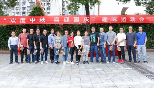 歡度中秋喜迎國慶 宜化集團與宜昌市發(fā)改委共同舉辦趣味運動會(圖10) 歡度中秋喜迎國慶 宜化集團與宜昌市發(fā)改委共同舉辦趣味運動會(圖10)