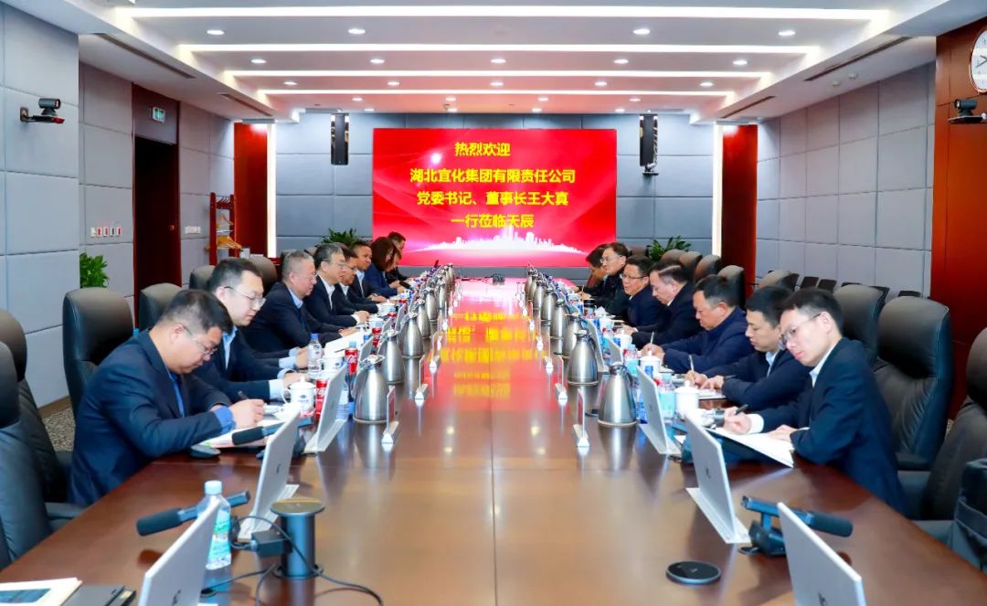 湖北宜化新能源有限公司與中國(guó)天辰簽訂項(xiàng)目EPC總承包協(xié)議(圖3) 湖北宜化新能源有限公司與中國(guó)天辰簽訂項(xiàng)目EPC總承包協(xié)議(圖3)