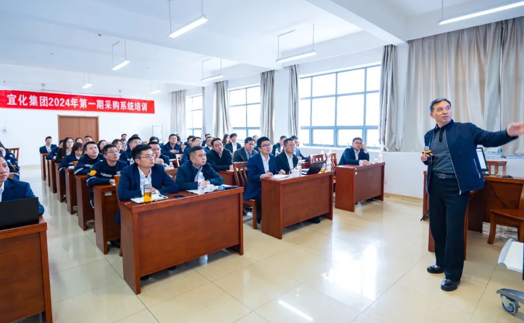 集團采購系統(tǒng)開展第一期采購專業(yè)知識培訓(圖2) 集團采購系統(tǒng)開展第一期采購專業(yè)知識培訓(圖2)