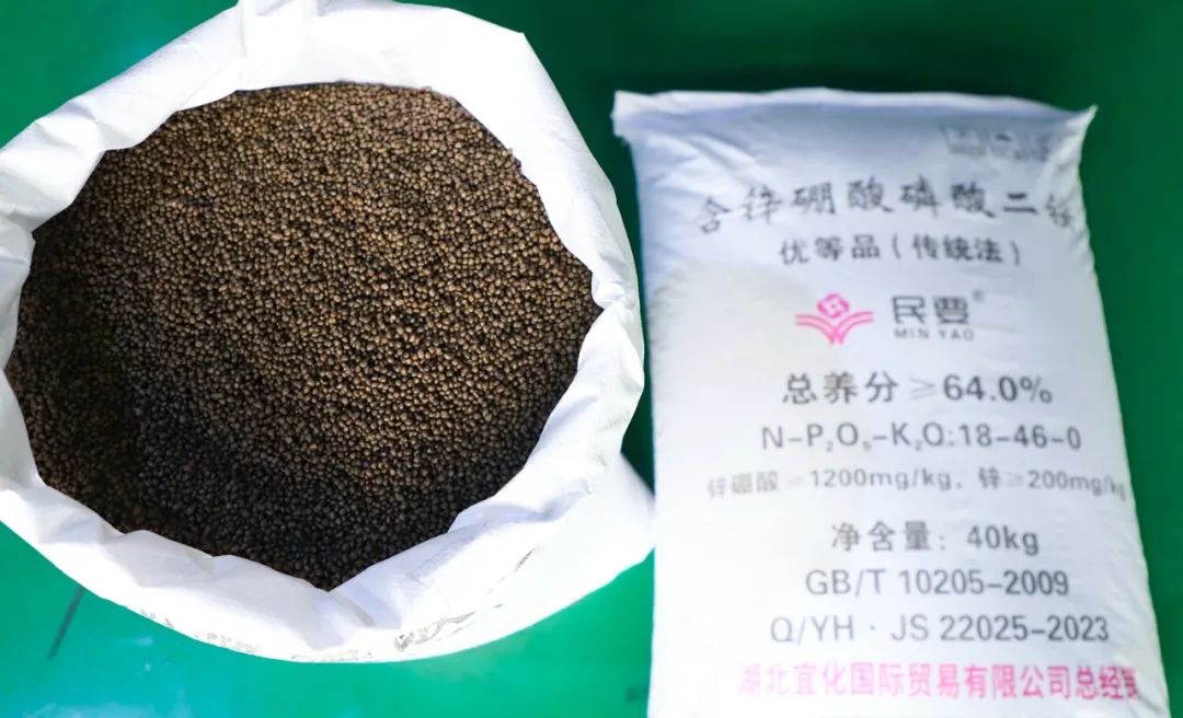 喜報！宜化增效磷酸二銨被評為“湖北精品”(圖7)