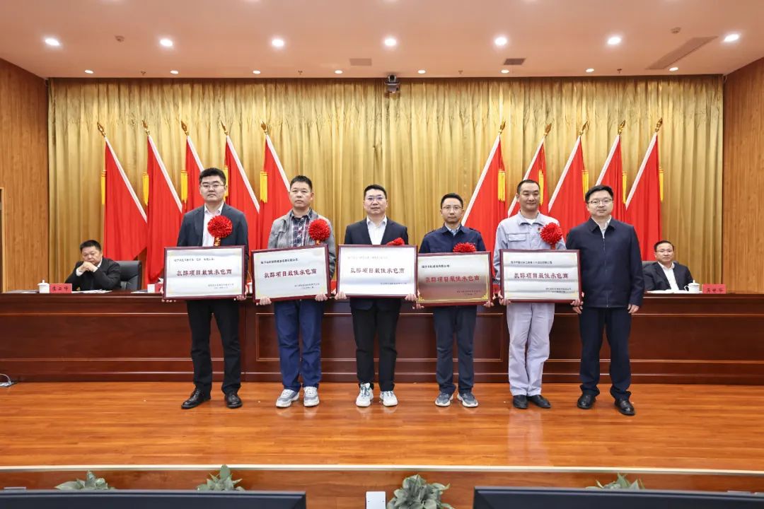 宜化集團(tuán)召開(kāi)氨醇項(xiàng)目成功投產(chǎn)總結(jié)表彰大會(huì)(圖4) 宜化集團(tuán)召開(kāi)氨醇項(xiàng)目成功投產(chǎn)總結(jié)表彰大會(huì)(圖4)