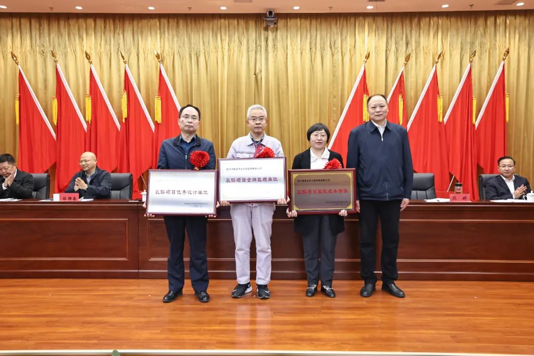 宜化集團(tuán)召開(kāi)氨醇項(xiàng)目成功投產(chǎn)總結(jié)表彰大會(huì)(圖5) 宜化集團(tuán)召開(kāi)氨醇項(xiàng)目成功投產(chǎn)總結(jié)表彰大會(huì)(圖5)