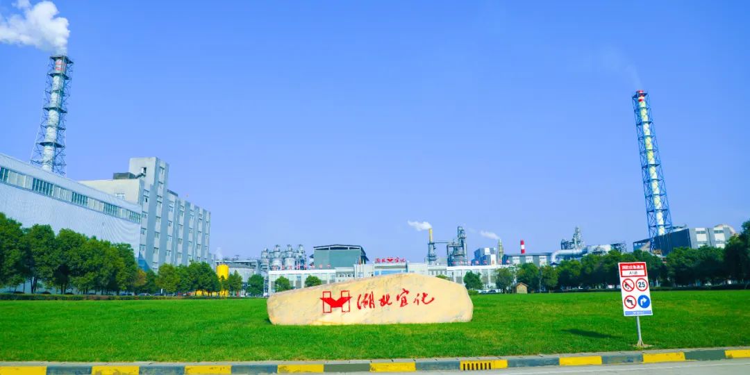 松滋肥業(yè)：堅持安全第一，嚴控人的不安全行為(圖5)