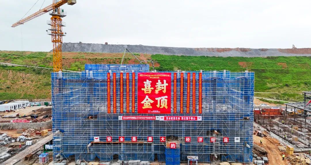 楚星公司100萬噸/年磷石膏水洗凈化及無害化項(xiàng)目實(shí)現(xiàn)“雙封頂”(圖2) 楚星公司100萬噸/年磷石膏水洗凈化及無害化項(xiàng)目實(shí)現(xiàn)“雙封頂”(圖2)