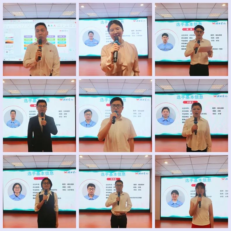 【建功新宜化奮斗正青春】松滋肥業(yè)、降解新材料公司分別舉辦青年職工主題演講比賽(圖4)