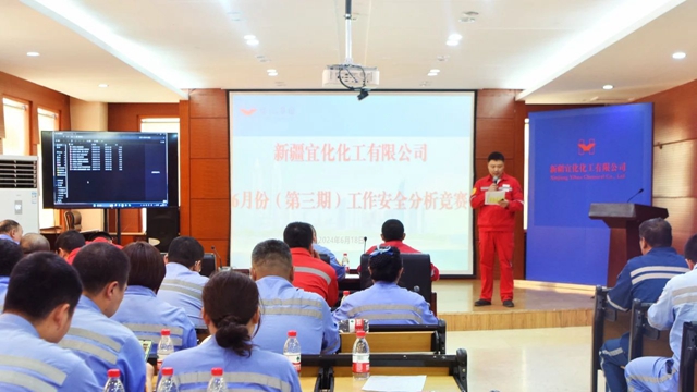 【安全生產(chǎn)月】以賽促學(xué)以學(xué)促用！新疆宜化開展工作安全分析（JSA）競賽(圖1)