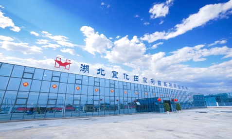 湖北宜化獲評(píng)兩大獎(jiǎng)項(xiàng)！《湖北上市公司高質(zhì)量發(fā)展優(yōu)秀實(shí)踐案例》揭曉