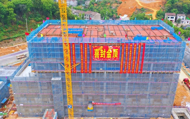 加速推進(jìn)！宜化楚星整體升級(jí)改造項(xiàng)目關(guān)鍵裝置主體結(jié)構(gòu)順利封頂(圖1)