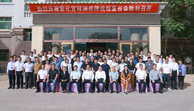 增值引領(lǐng)共贏疆來(lái)！2024宜化宜冠滴品牌戰(zhàn)略發(fā)布會(huì)在新疆輪臺(tái)縣成功舉行(圖8)