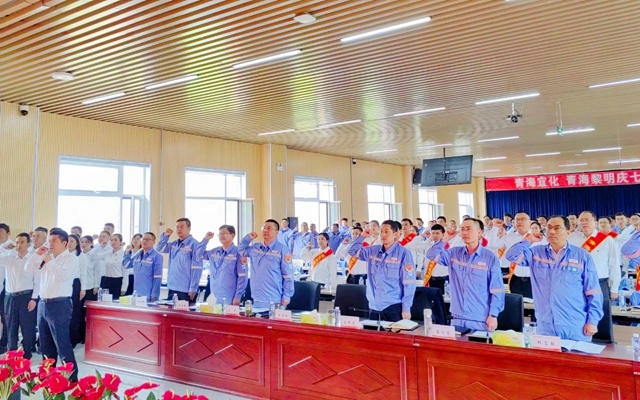 憶初心感黨恩！青海宜化開展慶“七一”系列活動(dòng)(圖1)