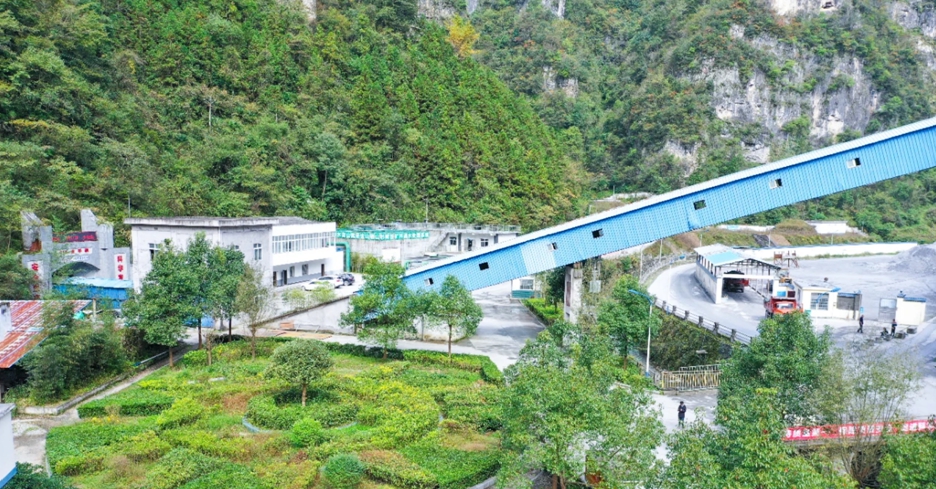 宜化礦業(yè)杉樹埡礦入選國家級(jí)專精特新“小巨人”企業(yè)(圖1) 宜化礦業(yè)杉樹埡礦入選國家級(jí)專精特新“小巨人”企業(yè)(圖1)