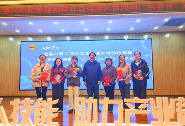 這場職業(yè)技能競賽，宜化代表隊喜獲佳績(圖1)