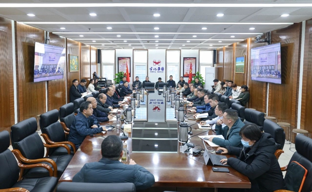 集團召開調度會 安排部署元旦春節(jié)期間安全生產等工作(圖1) 集團召開調度會 安排部署元旦春節(jié)期間安全生產等工作(圖1)