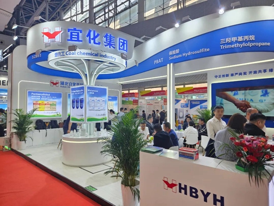 宜化集團多款化工產品亮相2024年中國國際涂料展(圖1) 宜化集團多款化工產品亮相2024年中國國際涂料展(圖1)