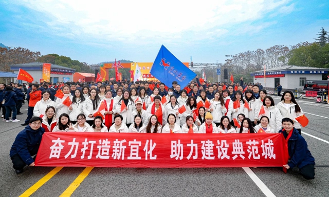 宜路前行，奔向2025！(圖1)