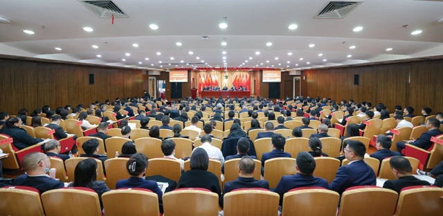 宜化集團(tuán)2024年度工作總結(jié)暨技術(shù)創(chuàng)新表彰大會(huì)、七屆四次職工代表大會(huì)開幕