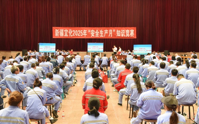 以賽促學(xué)展風(fēng)采，新疆宜化安全知識競賽火熱開賽