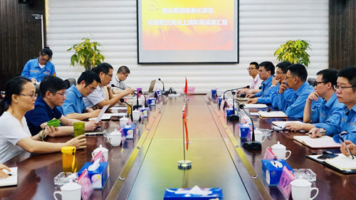 危社高、張濤一行到松滋肥業(yè)調(diào)研信息化工作