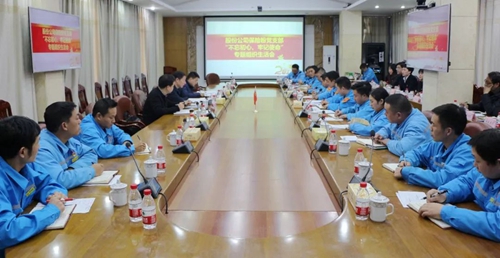 吳正新參加指導股份公司保險粉黨支部“不忘初心、牢記使命”專題組織生活會